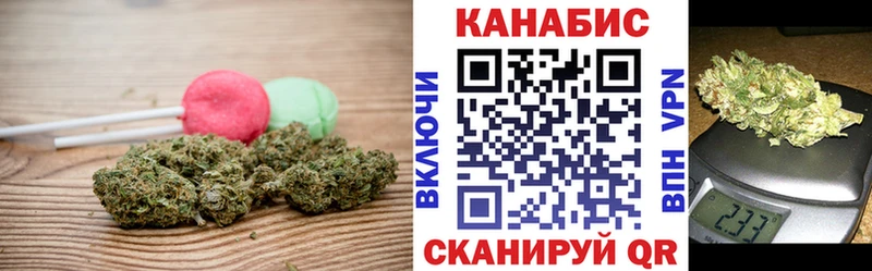 Купить закладки  Зерноград  Печенье с ТГК конопля 