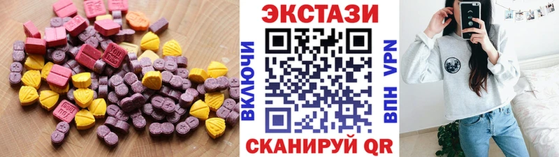 Купить  Зерноград  Ecstasy TESLA 