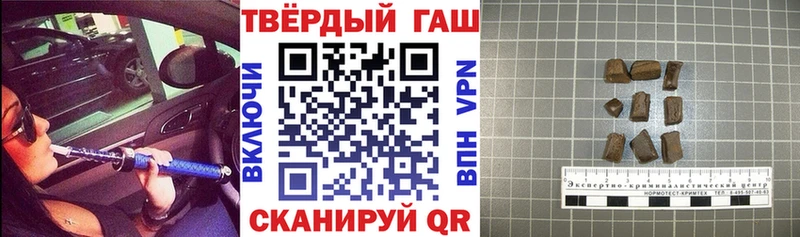 Купить Зерноград ГАШ VHQ