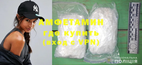 кокаин колумбия Арсеньев