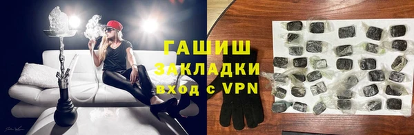 кокаин колумбия Арсеньев