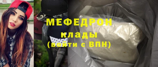 jwh Армянск