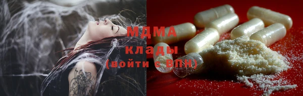 jwh Армянск