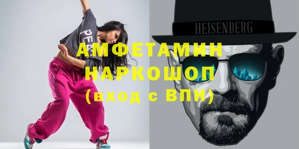 кокаин колумбия Арсеньев