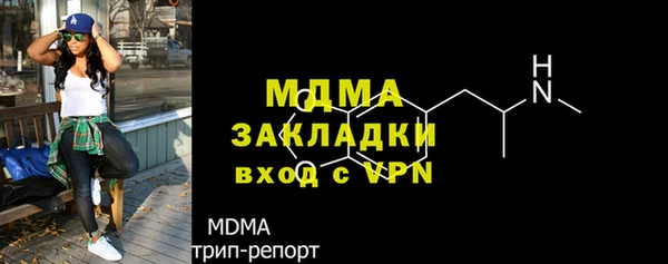 кокаин колумбия Арсеньев