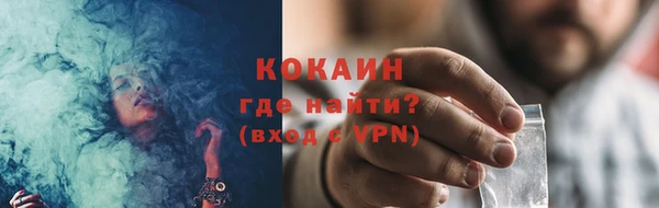 кокаин колумбия Арсеньев