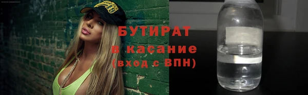 jwh Армянск