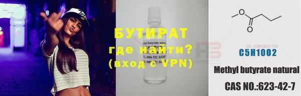 jwh Армянск