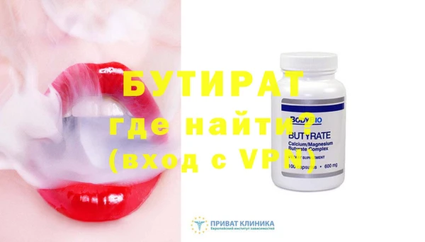 jwh Армянск