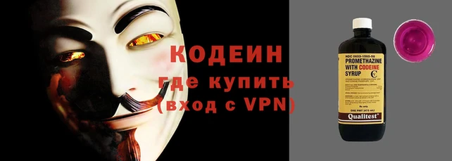 кокаин колумбия Арсеньев