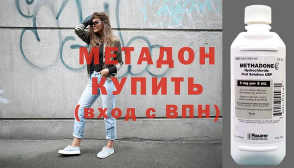 jwh Армянск