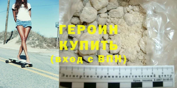 кокаин колумбия Арсеньев
