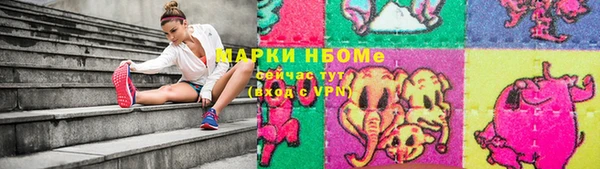 кокаин колумбия Арсеньев