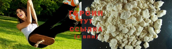 кокаин колумбия Арсеньев