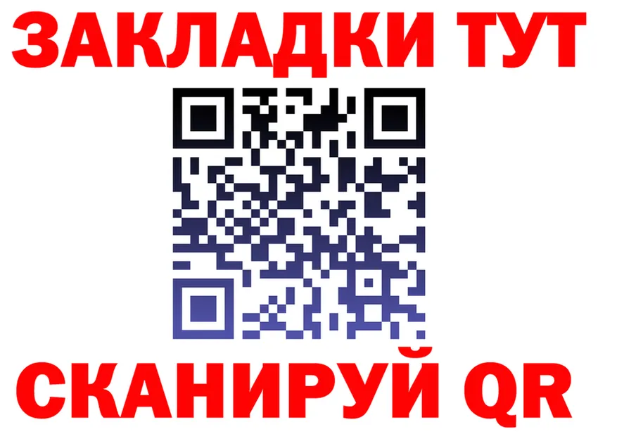 ГАШ Изолятор tor мориарти hydra Зерноград