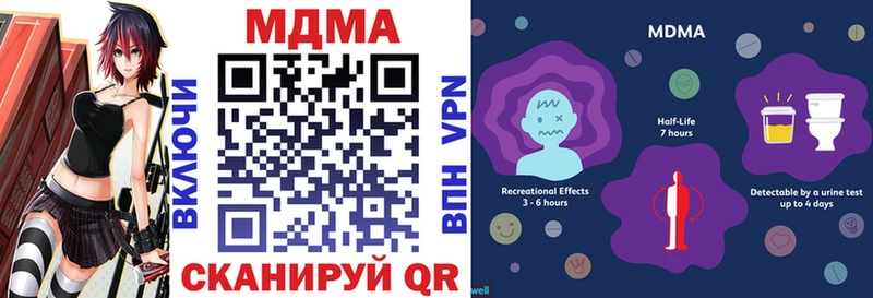Купить  Зерноград  МДМА молли 