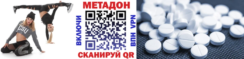 Купить  Зерноград  Метадон мёд 