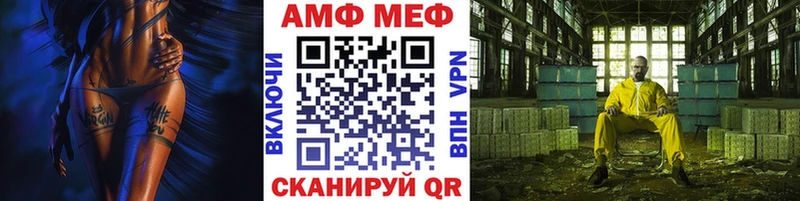 Метамфетамин Декстрометамфетамин 99.9%  Купить  Зерноград 