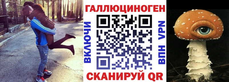 Псилоцибиновые грибы MAGIC MUSHROOMS  Купить где  Зерноград 