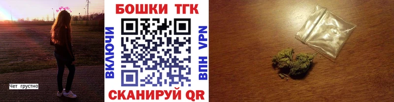Купить где Зерноград Каннабис гибрид